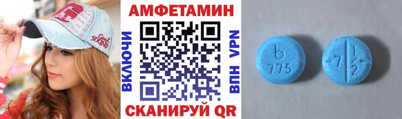 Amphetamine 97%  купить  цена  Курганинск 
