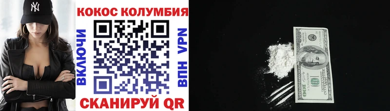 COCAIN 99%  omg маркетплейс  Курганинск 