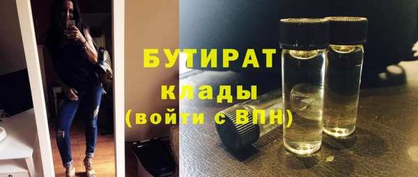 MDMA Premium VHQ Арсеньев