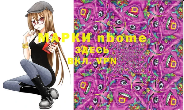 MDMA Premium VHQ Арсеньев