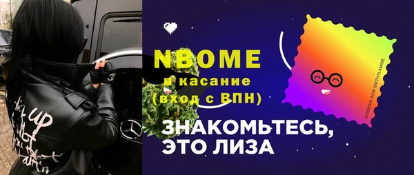 PSILOCYBIN Армянск