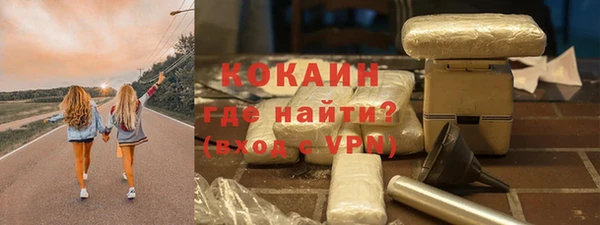 MDMA Premium VHQ Арсеньев