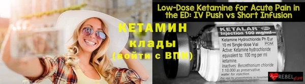 MDMA Premium VHQ Арсеньев
