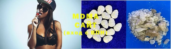 MDMA Premium VHQ Арсеньев