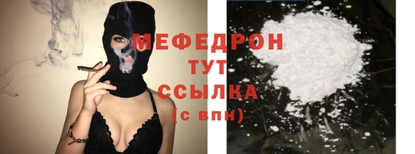 меф Аркадак