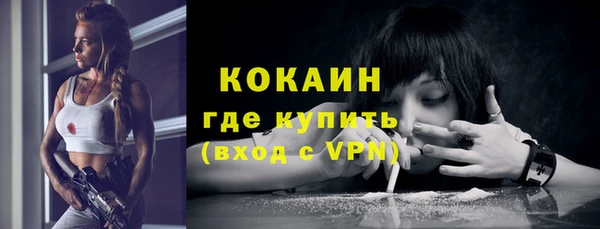 MDMA Premium VHQ Арсеньев