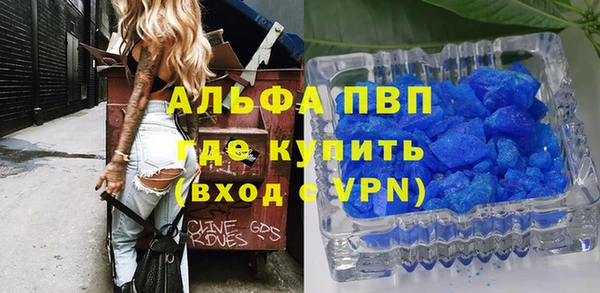 меф Аркадак
