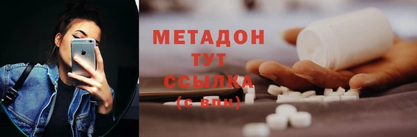 прущий лед Пролетарск