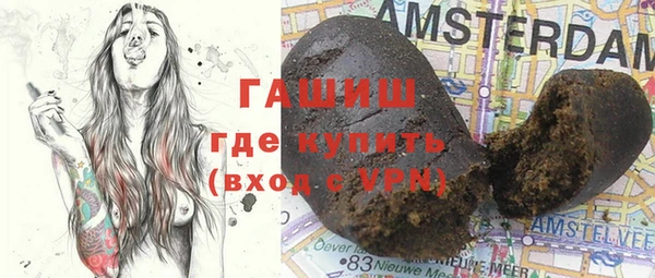 PSILOCYBIN Армянск