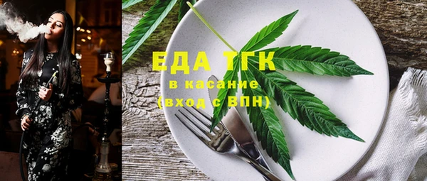 гашишное масло Конаково