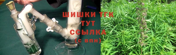 MDMA Premium VHQ Арсеньев