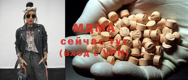 mdma Архангельск