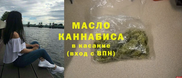 MDMA Premium VHQ Арсеньев