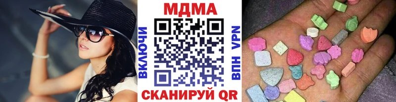 MDMA VHQ  купить наркотики цена  Курганинск 