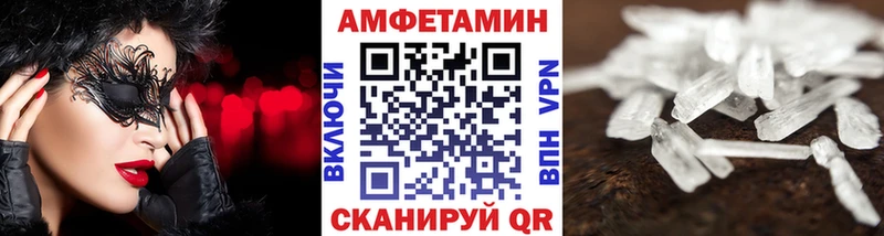 Первитин пудра  купить   Курганинск 