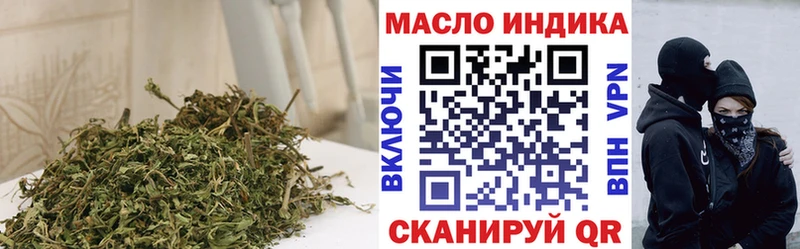 Дистиллят ТГК жижа  Курганинск 
