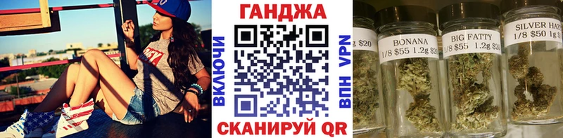 МАРИХУАНА AK-47  hydra маркетплейс  Курганинск  где купить наркотик 